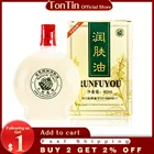 Оптовая продажа, 80 млфлакон, масло для гуаша скребок для кожи, терапия гуаша горячая распродажа