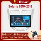 Eunavi 2 din Android авто радио для Hyundai Solaris Accent i25 2010 - 2016 Carplay DSP 4G Автомобильный мультимедийный GPS Авторадио QLED 128G