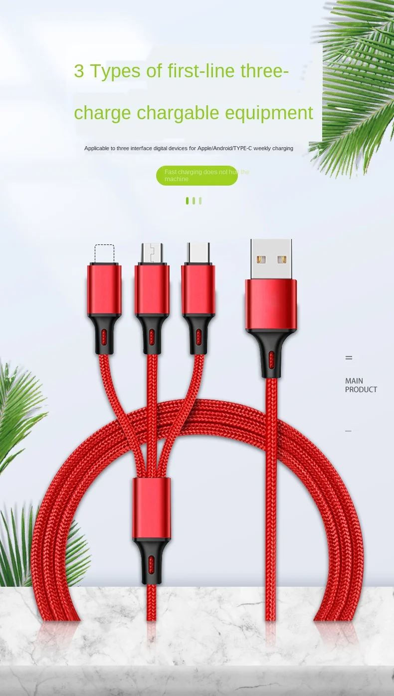 Подходит для Android Apple type c три в одном кабель передачи данных мобильного телефона