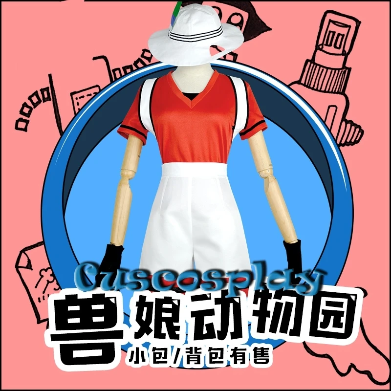 Костюм для косплея по мотивам аниме Kemono Friend Leptailurus Serval карнавальный костюм на