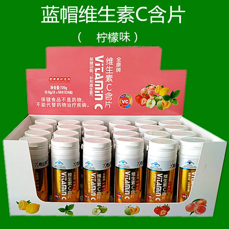 

Blue Hat Vitamin C Buccal Tablets 50 Tablets (lemon Flavor) Quankang Pharmaceutical 24 Ready-to-eat Cfda