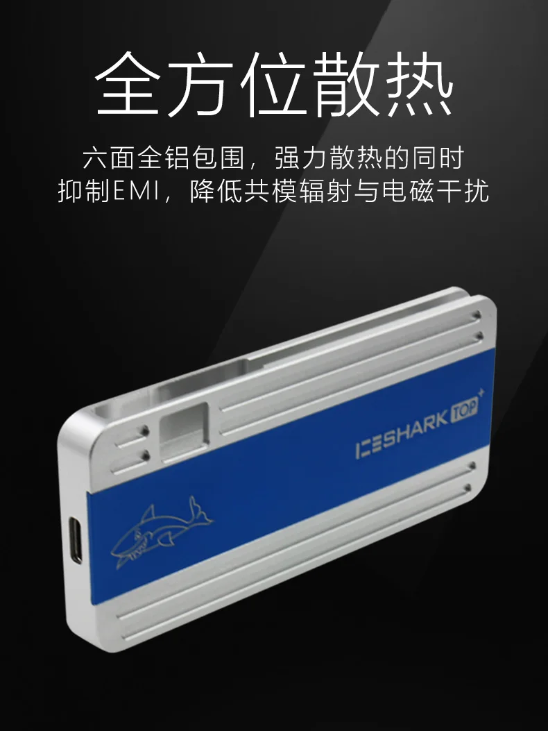 JEYI iceshark CC i9 Скрытая линия HDD корпус мобильного коробка-чехол на HDD NVME Тип C3.1 JMS583 М. 2 USB3.1 M.2 pciessd U.2 M.2 PCI-E