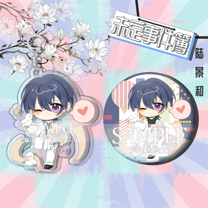 Аниме слезы темиса Мариус фон Хаген Косплей акриловая фигурка брелок Детская +