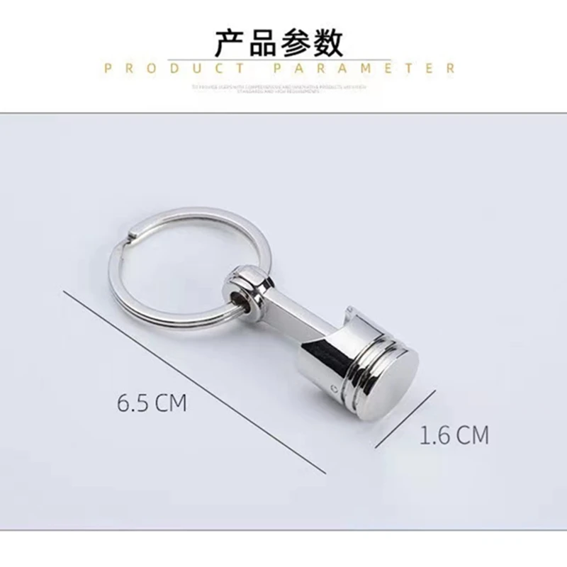 

Creative Car Engine Piston Model Metal Keychain ,Car Accessories Pendant Keychain