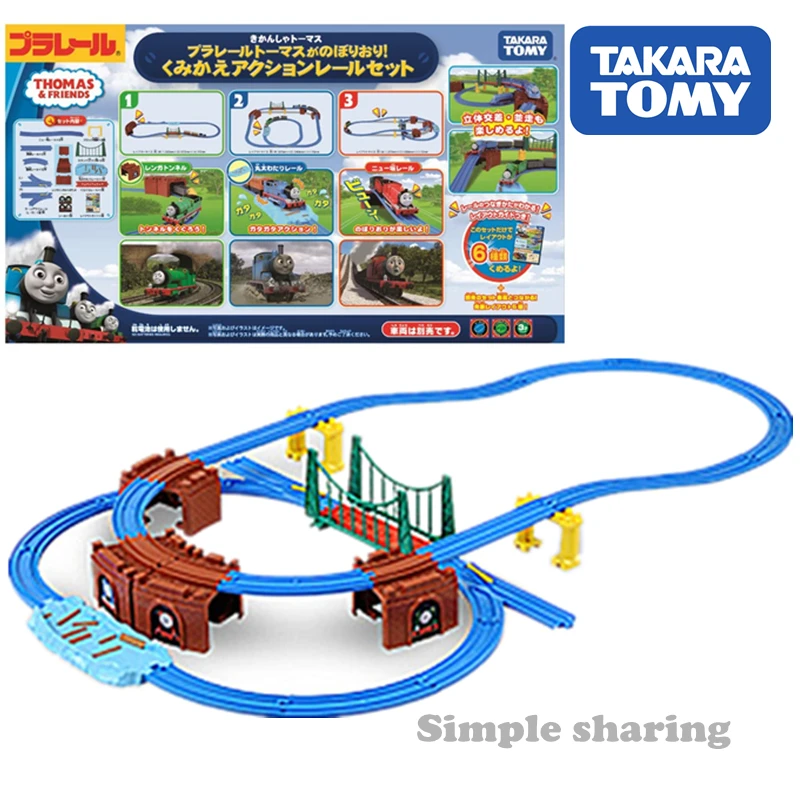 Набор рекомбинантных рельсов Takara Tomy Plarail паровозик Томаса для альпинизма