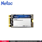 Внутренний SSD Netac N930ES NT01N930ES-128G-E2X , M.2, 128Gb, PCI-E x2, чтение: 1650 Мбсек
