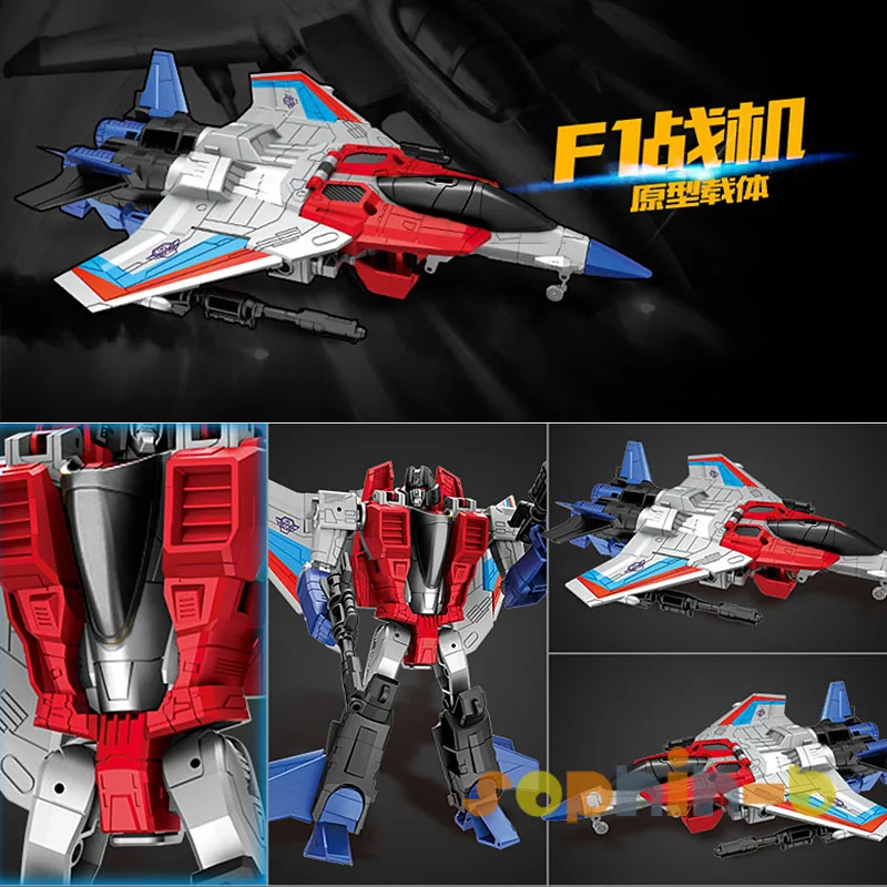 Трансформируемый Звездный крик с металлической частью Cybertron War figure toys