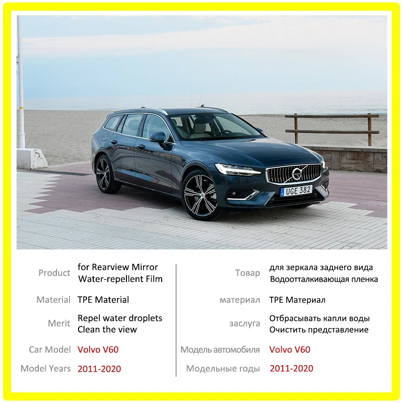 Полноэкранное зеркало заднего вида для Volvo V60 2011-2020 2017 2018 2019 HD пленка