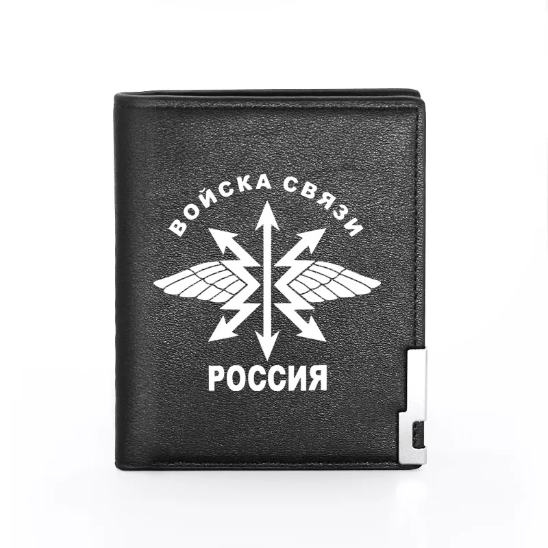 

Классический Кожаный Кошелек россия войска для мужчин и женщин, тонкий кошелек двойного сложения для кредитных карт/удостоверений личност...