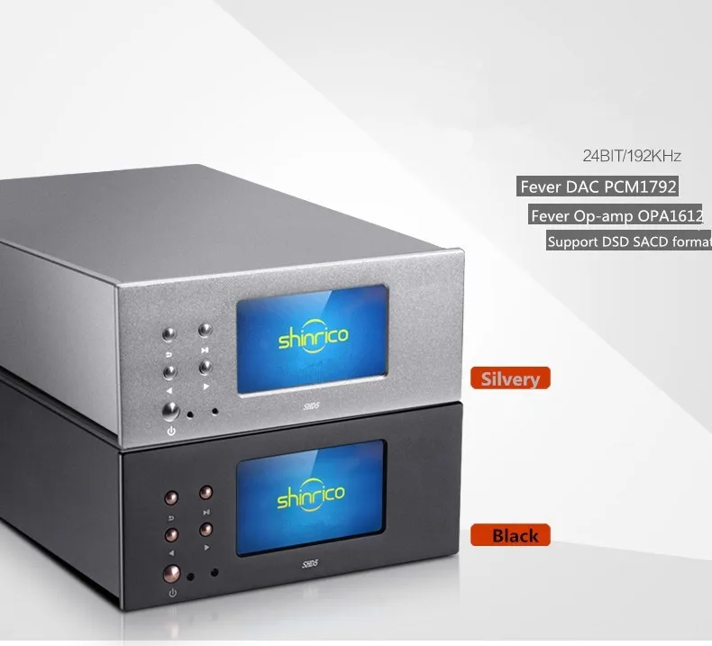 R-009 XRK SHINRICO SHD5 цифровой проигрыватель Поддержка 32bit 192 к Hi-Fi домашний аудио Lossless