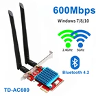 Двухдиапазонный беспроводной Wi-Fi адаптер 600 Мбитс, Bluetooth 4,2, PCIe, для настольного ПК, Windows 7, 8, 10, Wi-Fi антенна, карта 2,4G5G 802.11ac