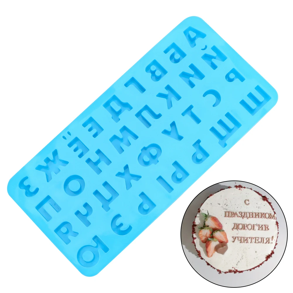 Силиконовая форма NICEYARD для украшения торта с буквами и русским алфавитом | Дом