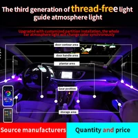 automatic car atmosphere light acrylic led magic music atmosphere light mobile phone app control 64 color interior accessories