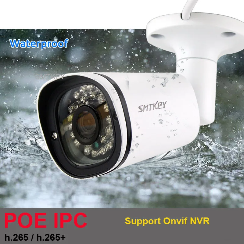 IP-камера SMTKEY H.265 12 В/48 В постоянного тока POE 3 6 мм 3MP / 5MP IPC Onivf Xmeye APP для NVR или системы
