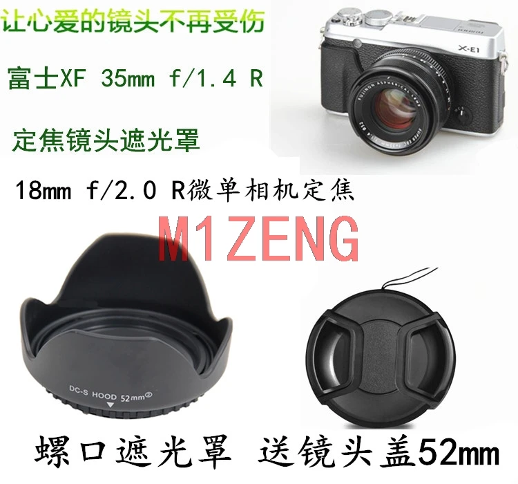 

52 мм винтовое крепление бленда объектива с крышкой для fujifilm XF 35 мм F1.4 R 18 мм f/2,0 R объектив камеры