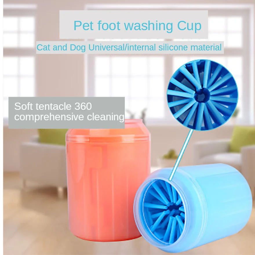 Мойка для собак мойка ног артефакт большая собака автоматическая лап