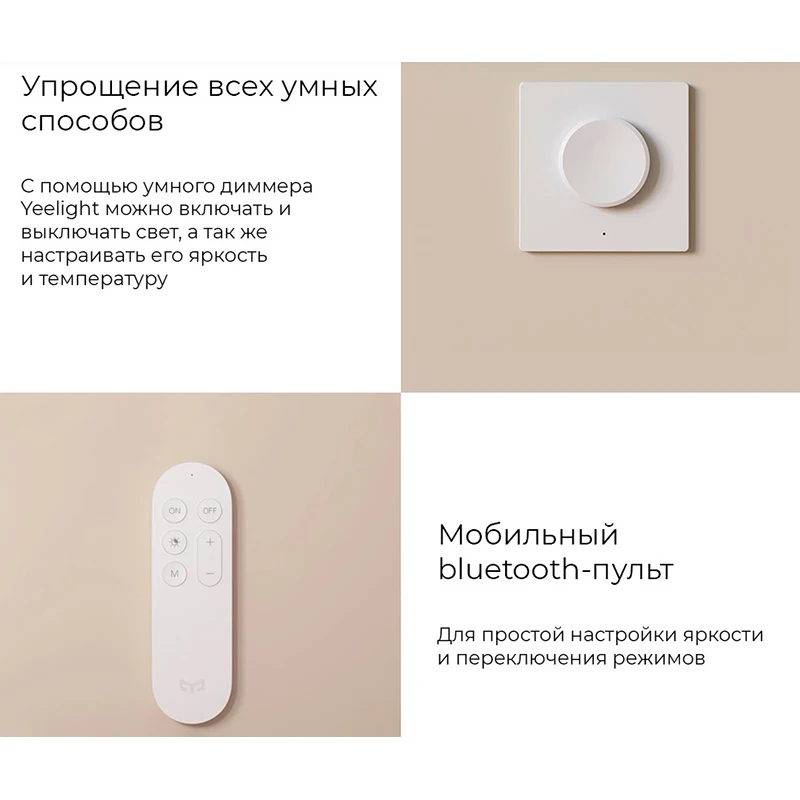 Светильник Xiaomi Yeelight Ceiling Light 550mm C2001C550-YLXD037 | Освещение