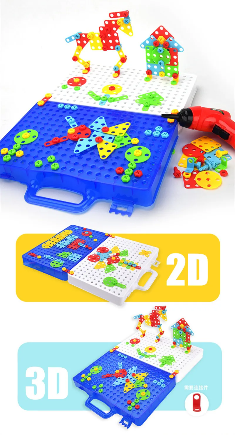 Строительные игрушки винты блоки 2D 3D пазлы набор сделай сам с электрической