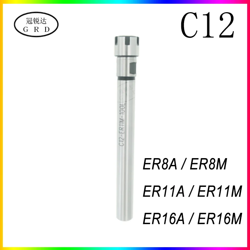 C12 ER ER8 ER11 ER16 держатель для удлиненного инструмента токарный станок с ЧПУ