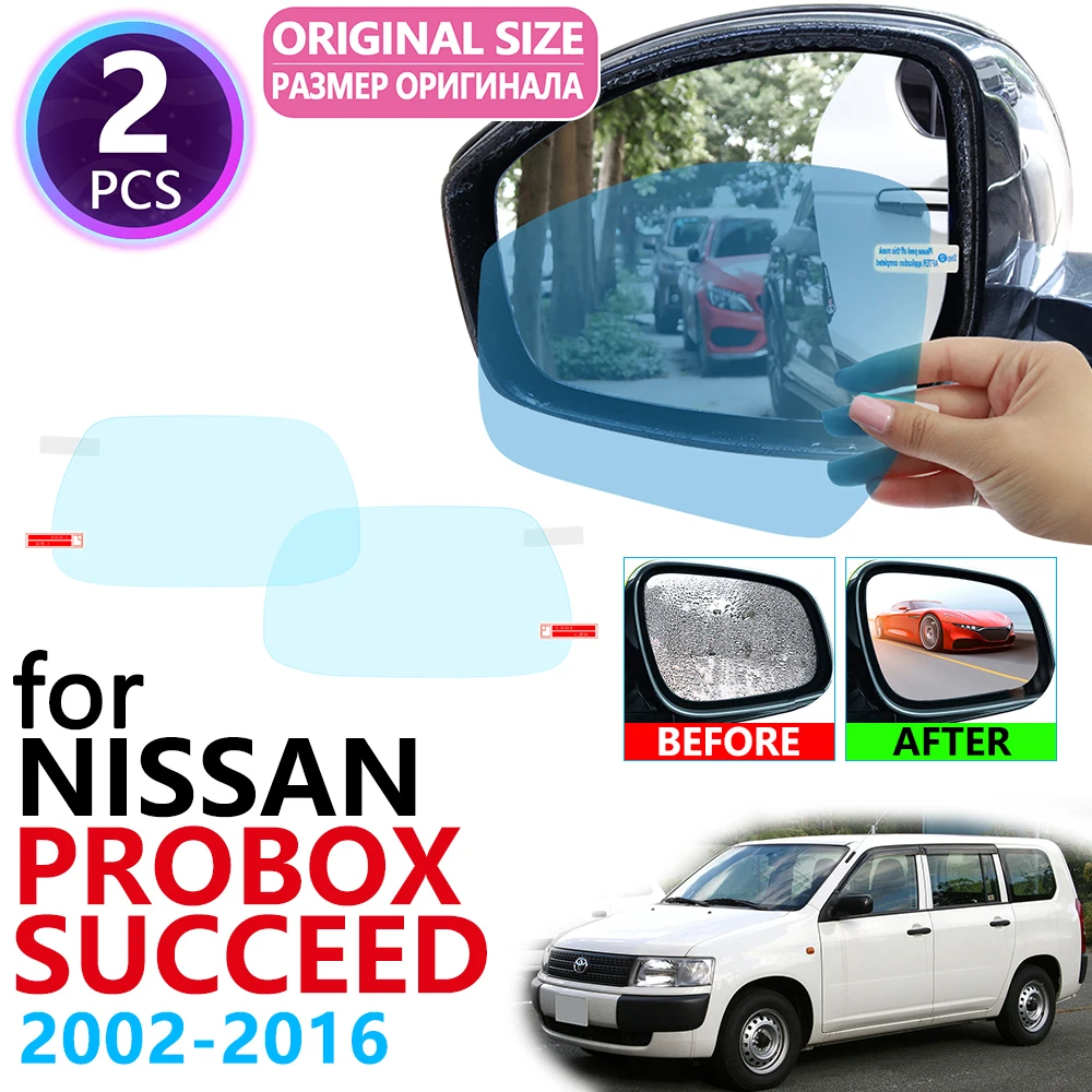 Противотуманная плёнка для зеркала заднего вида с полным покрытием|Наклейки на