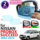 Противотуманная пленка на зеркало заднего вида для Toyota Probox Succeed XP50 50 2002  2017