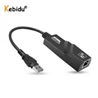 Сетевой адаптер KEBIDU USB 3,0 Ethernet USB 3,0 для Gigabit Ethernet RJ45 LAN 1000 Мбитс Ethernet сетевая карта для ПК