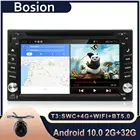 Bosion 32G ROM Android 10,0 Автомобильный GPS DVD-радио 6,2 дюймов 2din автомобильный dvd-плеер с поддержкой SD  CD  DVDGPS-навигационной камеры в подарок