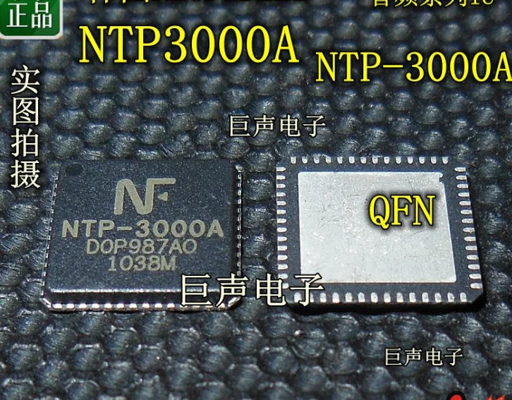 Mxy NTP-3000 NTP3000 NTP3000A A10 QFN56 NTP-3000A 1 шт. чип драйвера ЖК 1 шт.