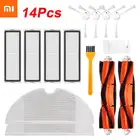 Набор запасных фильтров Hepa для пылесоса Xiaomi Mijia 1C  STYTJ01ZHM