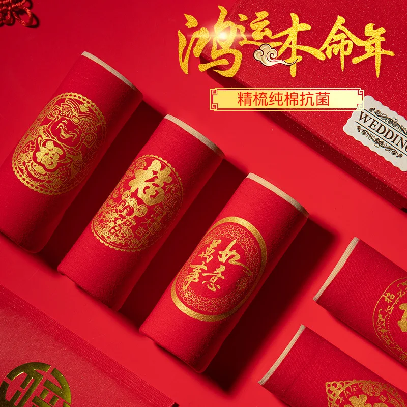 Новое ярко красное праздничное антибактериальное хлопковое бесследное