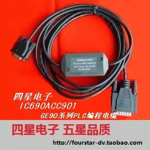 Интерфейс IC690ACC901 RS232, совместимый с интерфейсным кабелем программирования PLC серии GE90