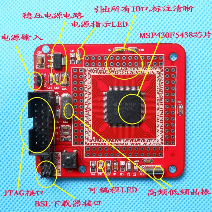 MSP430F5438 микроконтроллер системная плата обучающая основная макетная совместима с