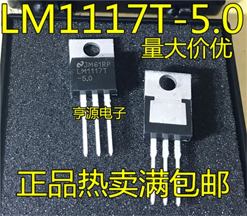 

LM1117T-5.0 LM1117-5.0 5В до-220