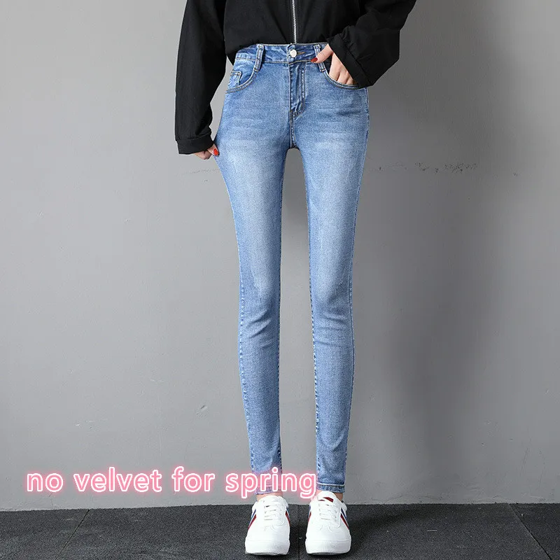 light blue spring Зимние теплые плотные флисовые джинсы для женщин, обтягивающие джинсы с высокой талией, женские джинсовые брюки-карандаш, женские джинсовые брюки, большие размеры - Цвет: light blue spring