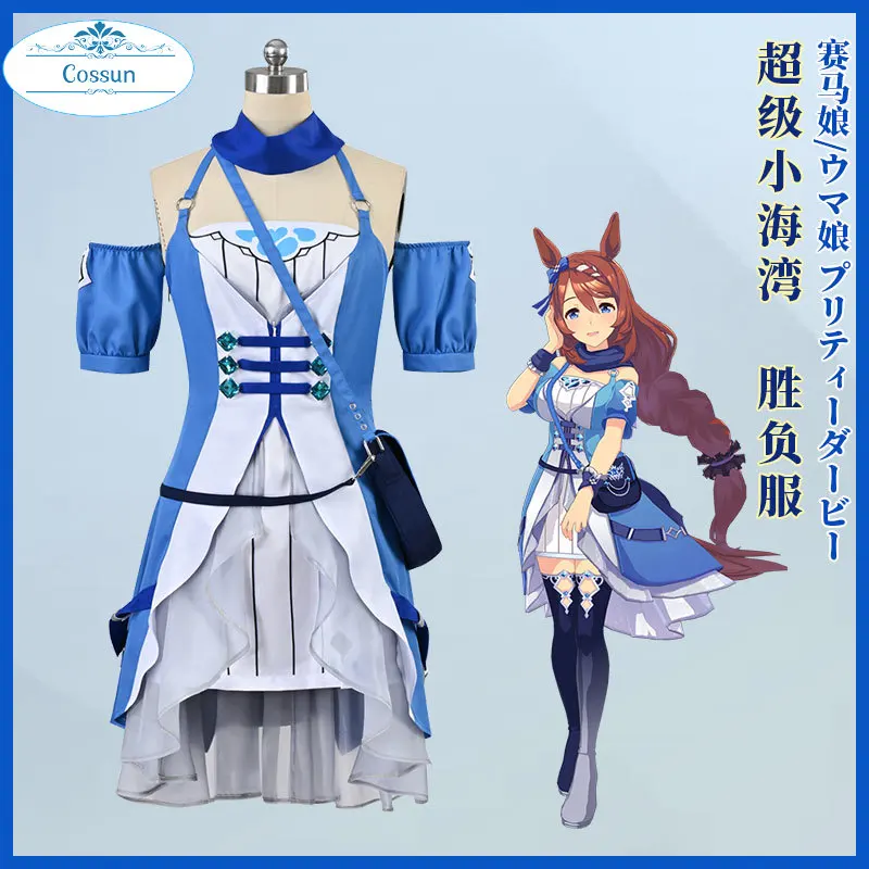

Anime Umamusume: Pretty Derby Super Creek Cosplay Costumes Adult Women Sexy Low Back Dress Sling Bag Accessory Scarf Halloween