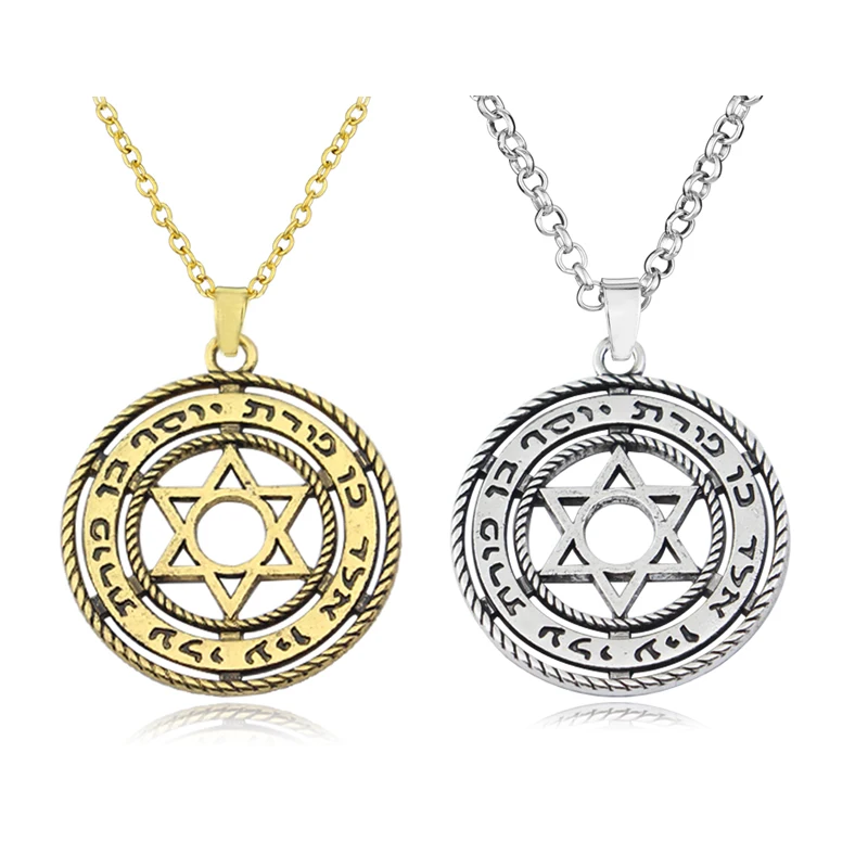 Pentacle иврит очарование кулон пентаграмма состояние Для мужчин t Цепочки и