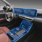 Подходит для 2020-2021 Kia K5 Kaiku пленка для салона навигации ЖК-дисплей экранная пленка Центрального управления передач защитная пленка TPU