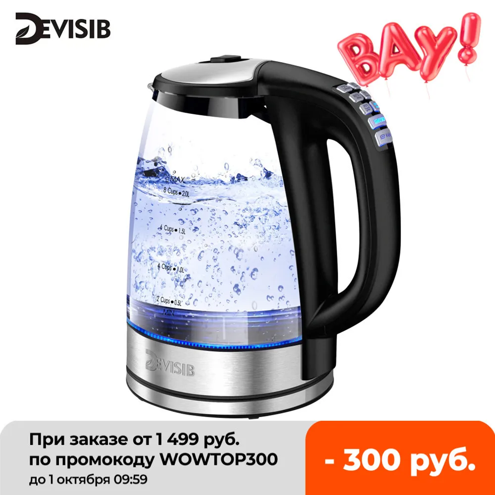 Электрический чайник DEVISIB 2,0 л с регулируемой температурой, стекло для чая, кофе, функция сохранения тепла, защита от вскипания, кухонная техника - изображение