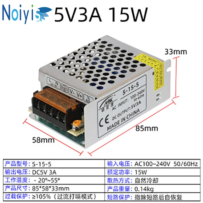 5 V DC Регулируемый переключатель питания 3A 5A 6A 10A 20A 30A 40A 60A 70A AC/DC 25 Вт 50 60 100 W 150 200 300 350