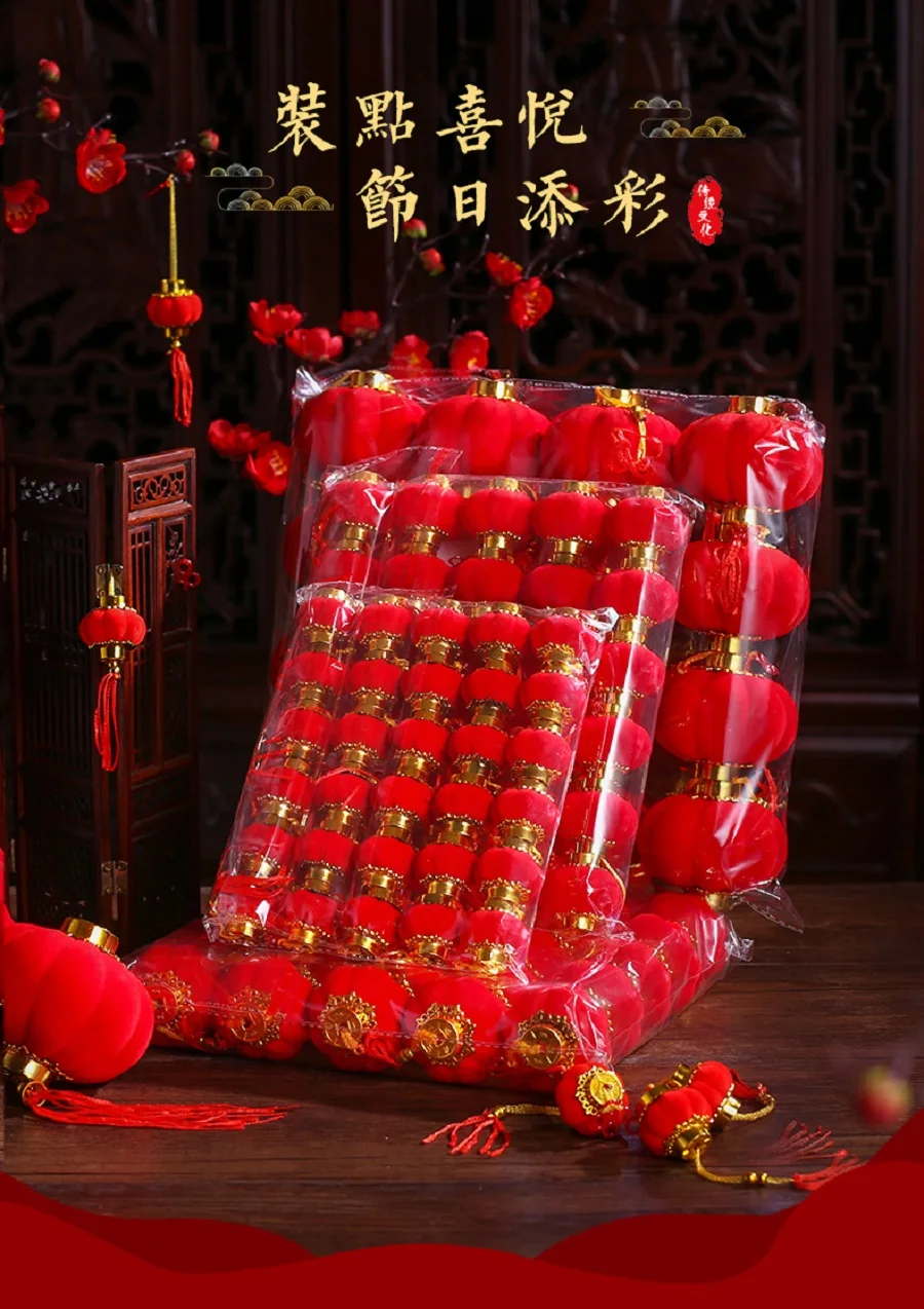 Флокированный маленький красный фонарь для весеннего фестиваля праздничное