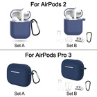 Чехол-накладка для airpods 3 Pro, силиконовый, для Apple Airpods 2, 3