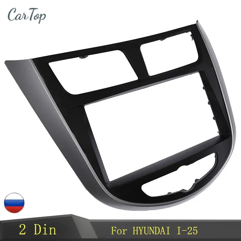 

Автомобильная рама Fascia ДЛЯ HYUNDAI I-25 I25 Accent Solaris Verna, 2 Din