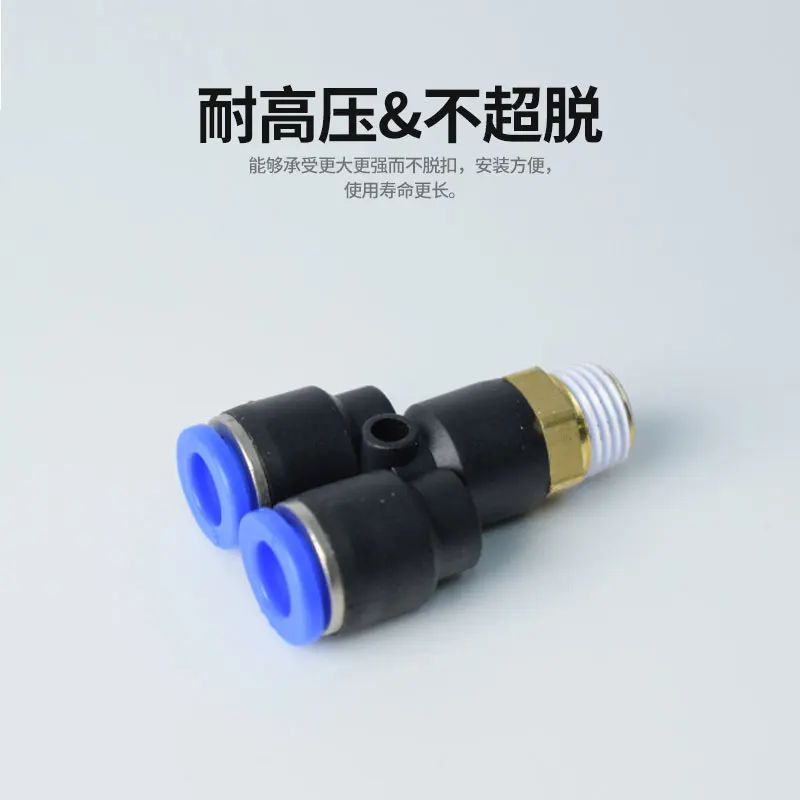 Пневматический быстроразъемный Т-образный соединитель для трахеи PX 10/12/16 с