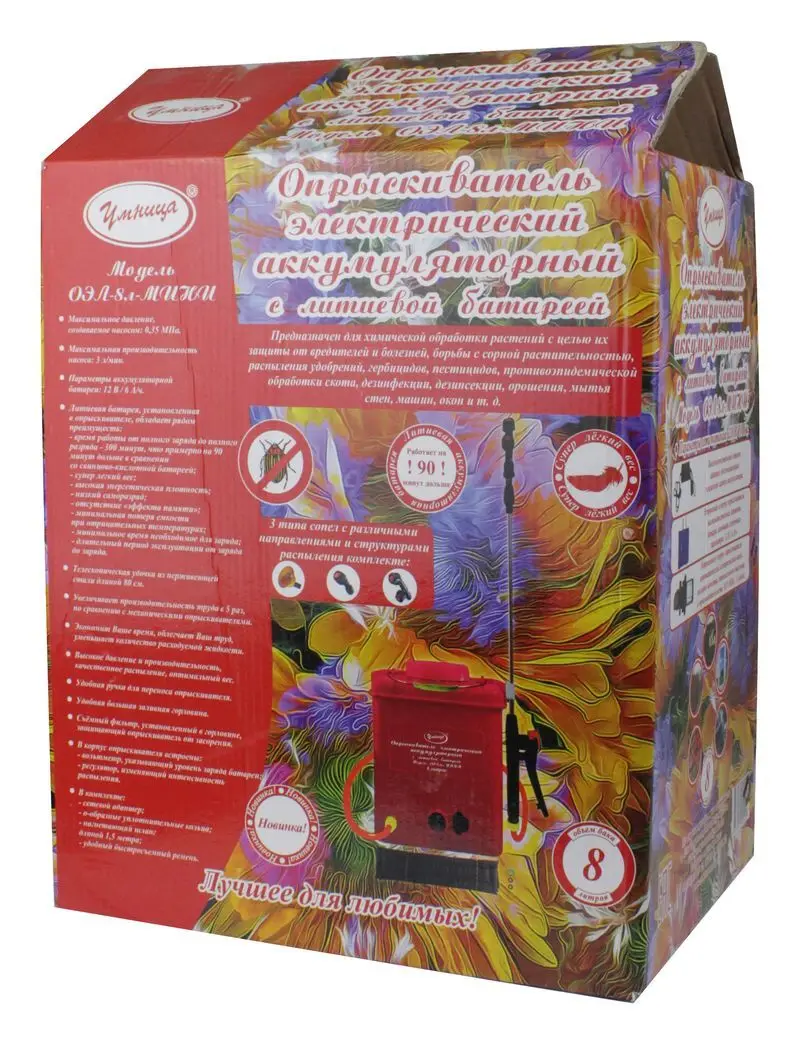 Опрыскиватель электрический Умница ОЭЛ-8л-МИНИ с литиевым АКБ регулятором