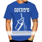 2021 новые летние мужские костюмы для мужчин футболка Израиля иврит принт Ретро бутылка для газированной воды Мужская футболка прикольные