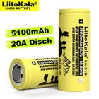 При заказе 1-10 штук умное устройство для зарядки никель-металлогидридных аккумуляторов от компании Liitokala: LII-51S 26650 20A мощность аккумуляторная литиевая батарея 26650A, 3,7 V 5100mA. Подходит для фонарика