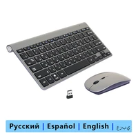 2 4g wireless keyboard and mouse combo russian spanish arabic protable mini multimedia keyboard mice set for laptop pc