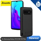 Чехол для Samsung Galaxy S10, чехол для аккумулятора S10E S10 Plus, чехол для зарядного устройства, чехол для портативного зарядного устройства для Samsung S10 Plus, чехол для аккумулятора