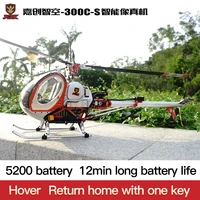 jczk 300c pro metal at9s pro 12ch rc helicopter 2 4g brushless rtf set dfc electric high simulation helicopter h1 60a 3 blades