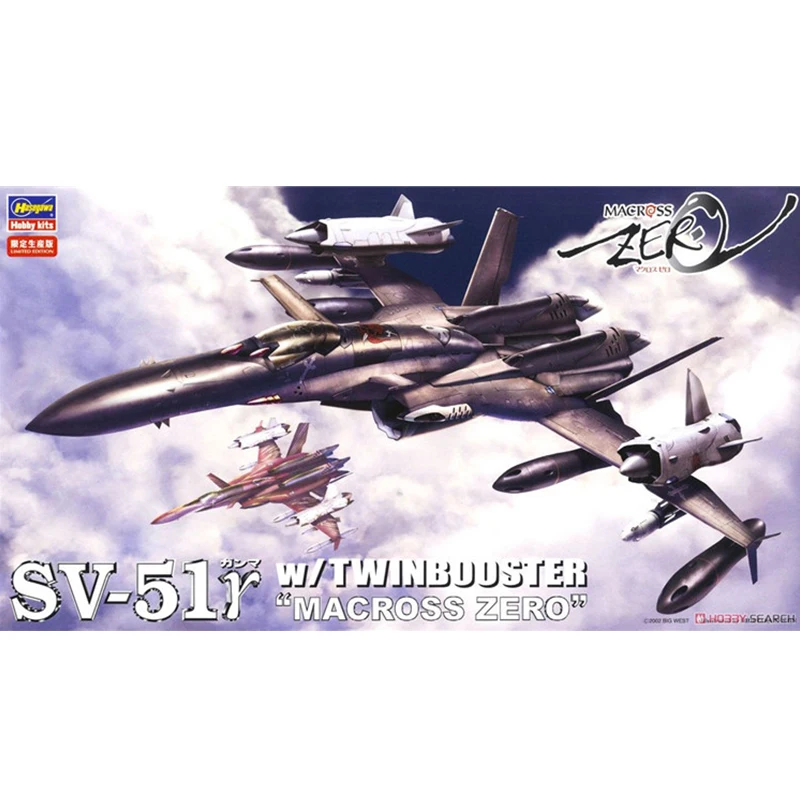 Hasegawa 65776 Macross 1/72 SV 51r оружие специальное издание сборочные фигурки Модель
